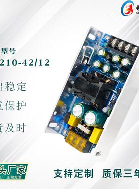 深圳210W开关电源工控专用两路输出42V4A12V4A全电压非标