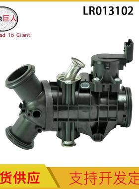 汽车零部件现货适用于路虎揽胜捷豹发动机节气门LR013102