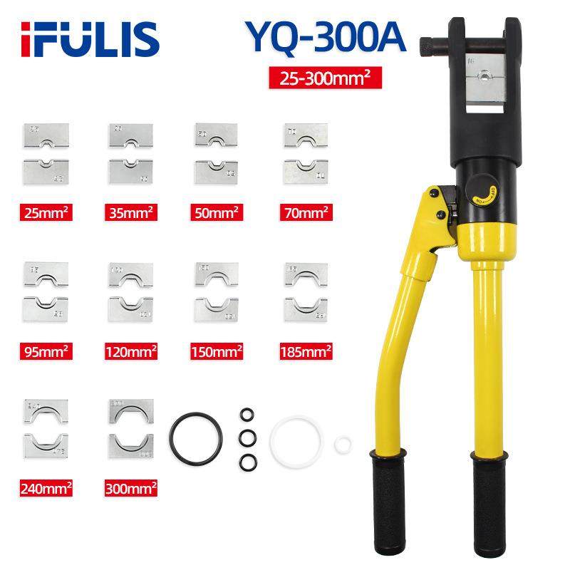 YQ-300A快速液压钳铜铝鼻端子液压压接钳液压压线钳16-300mm,节庆用品/礼品,新娘配件,淘宝优惠券,粉丝福利购,淘宝优惠卷