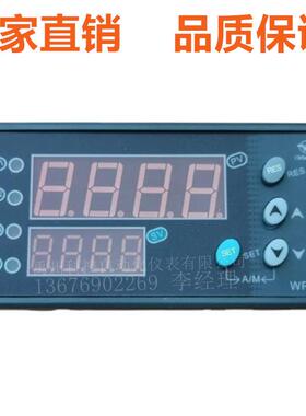 WP-D405-010-23-HL-P-T/WP-DS405A-020022上润PID控制仪