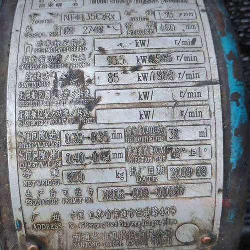 南通柴油机股份有限公司NT4135CZRX整机配件都有