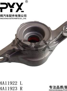 适用于捷豹F-PACEXFLXEXEL减震顶胶上座OE:T4A11922T4A11923