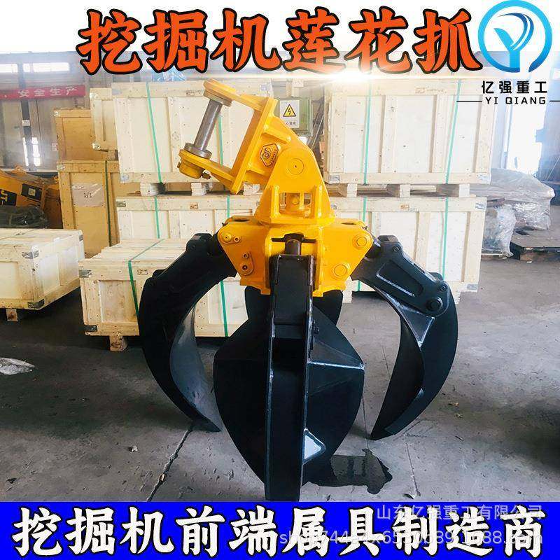 供应液压抓钢器莲花抓大开口结实耐磨防爆电机无线遥控莲花抓,农用物资,其他肥料,淘宝优惠券,粉丝福利购,淘宝优惠卷