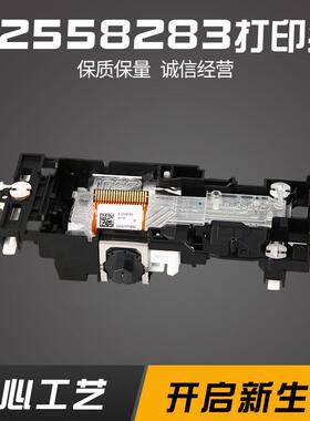 适用于兄弟MFC-J220打印头J615W/J125/J410/290/990A4喷头打印头