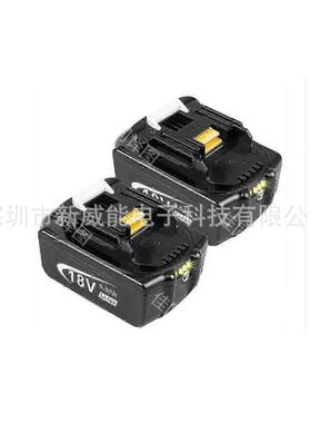 BL1860充电电池18V6000mAh锂离子适用于牧田18v电池+充电器
