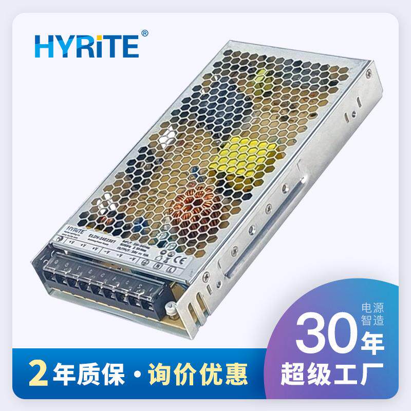 led驱动电源12v电源超薄24v开关电源金属铝壳广告牌灯箱室内电源