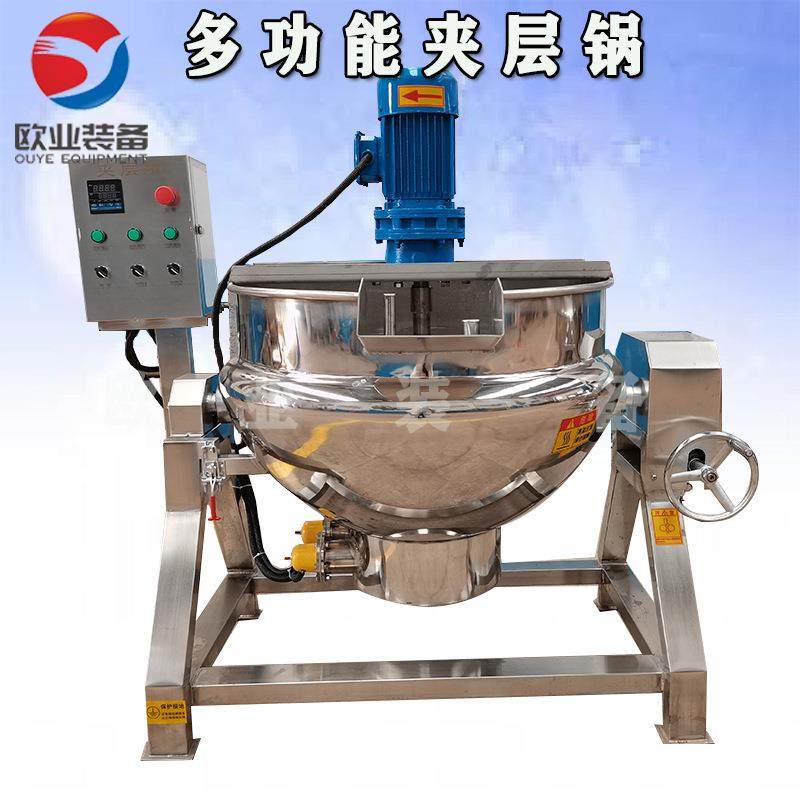 商用搅拌夹层锅鸡鸭卤煮锅炼油熬制锅食堂蒸煮夹层锅,农用物资,其他肥料,淘宝优惠券,粉丝福利购,淘宝优惠卷