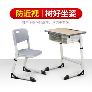 中小学生升降课桌椅学习桌椅儿童课桌椅学校辅导班儿童学习桌椅