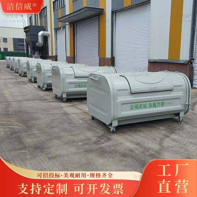 可移动拆卸中转勾臂箱农村小区学校工厂工地3立方垃圾收集箱,电子元器件市场,其它元器件,淘宝优惠券,粉丝福利购,淘宝优惠卷