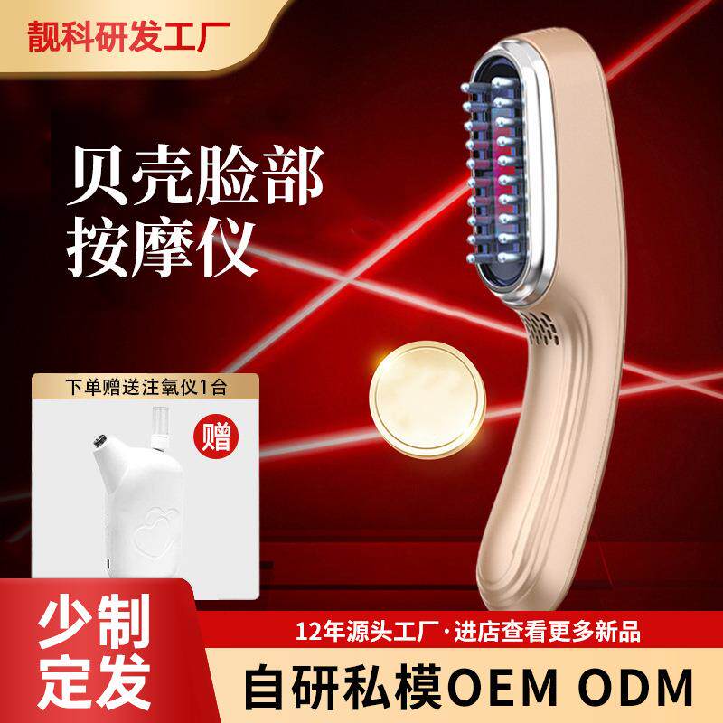新款导入导出EMS温热按摩美容仪家用肌肤美容仪器