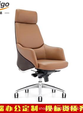 现代轻奢高靠背逍遥皮椅总裁董事经理办公椅写字楼办公招投标皮椅