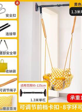 儿童秋千婴儿室内家用室外户外单杠便携式宝宝小孩荡秋千座椅吊环