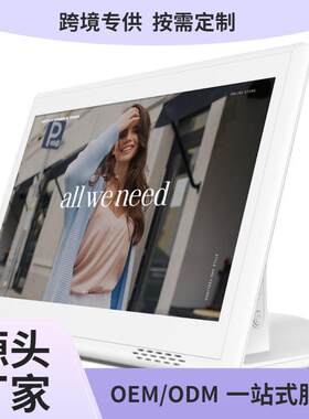 10.1寸直型L型平板视屏播放功能满意度机安卓系统器