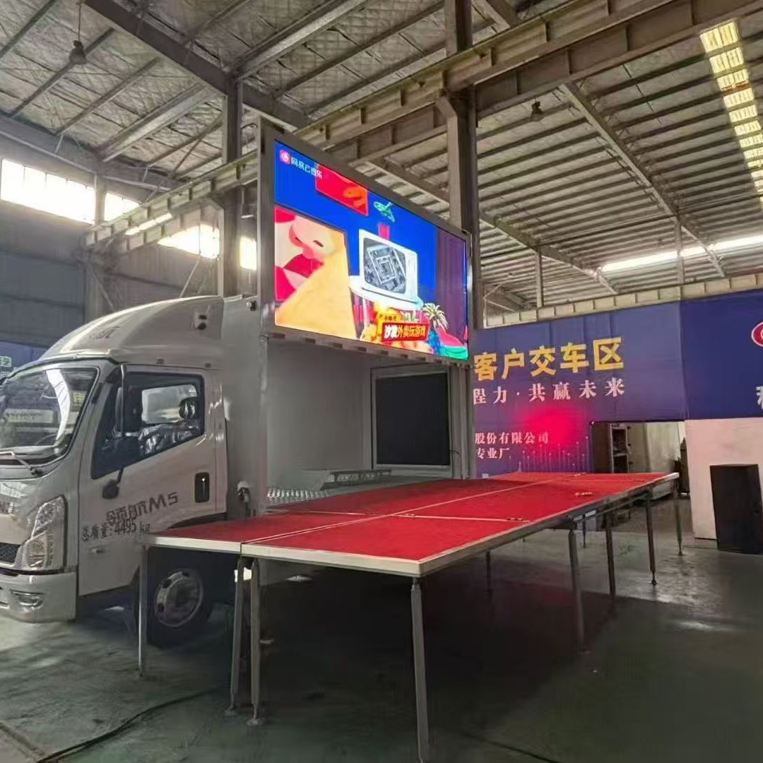 依维柯高清专用车蓝牌车国六流动LED广告车宣传车