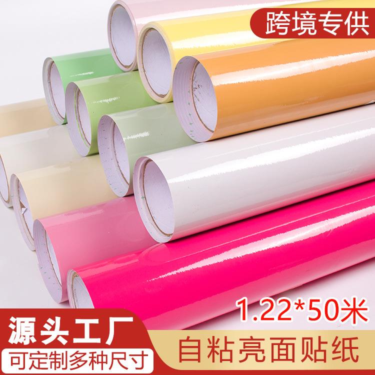 厨房贴纸衣柜桌面家具翻新墙纸亮面纯色防水防油壁纸自粘墙贴