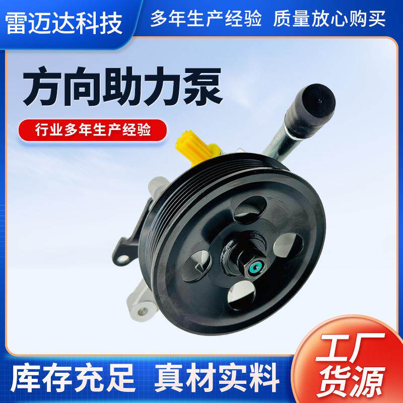 转向机助力泵适用于奔驰MB100方向助力器1614607080型号助力泵