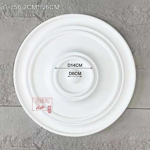 PU灯池灯盘欧式客厅天花板吊顶装饰简欧圆形雕花仿石膏线吊灯灯盘