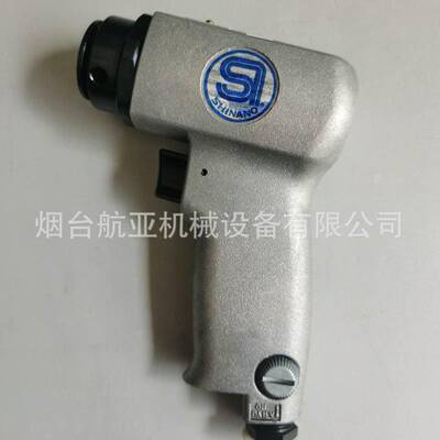 SHINANO信浓SI-2210-2110S气动磨砂机打磨机抛光机