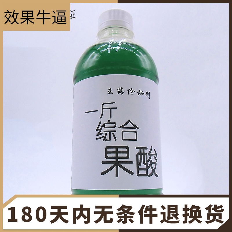 一斤果酸诱鱼剂小药钓鱼开胃野钓黑坑诱食剂鲫鱼鲤鱼罗非专用配方