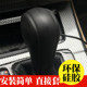 13年老沃尔沃XC90硅胶排挡套档位套挂挡把头套