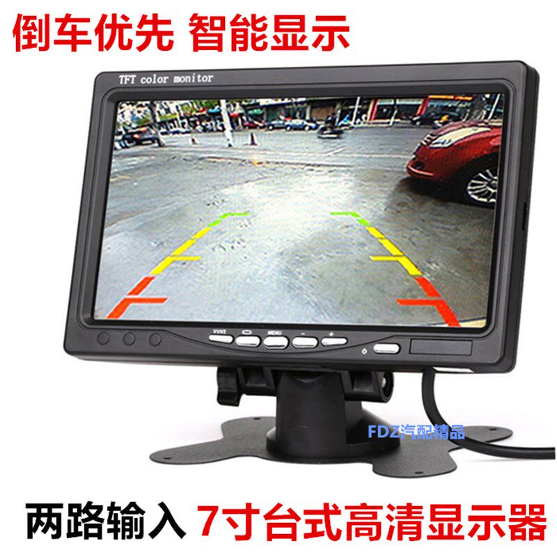 客货车半挂车7寸支架台式显示器 带灯高清夜视摄像头倒车影像系统