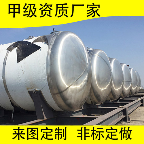 304不锈钢封头 罐体卷筒压力容器大尺寸封头 厂家非标定做 可抛光