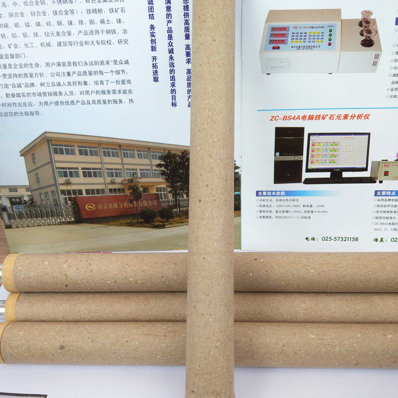 KW602炉前快速热电偶 钨铼热电偶 铸造测温仪专用 国标 熔炼测温