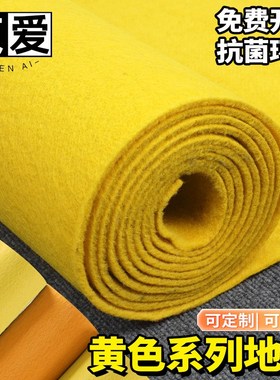 贞爱橘黄橙色地毯舞台开业店铺门口大面积全铺商用工程展会结婚用