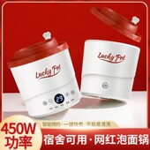 迷你电煮锅便携式 电热锅多功能泡面碗小电锅宿舍学生锅小型1一2人