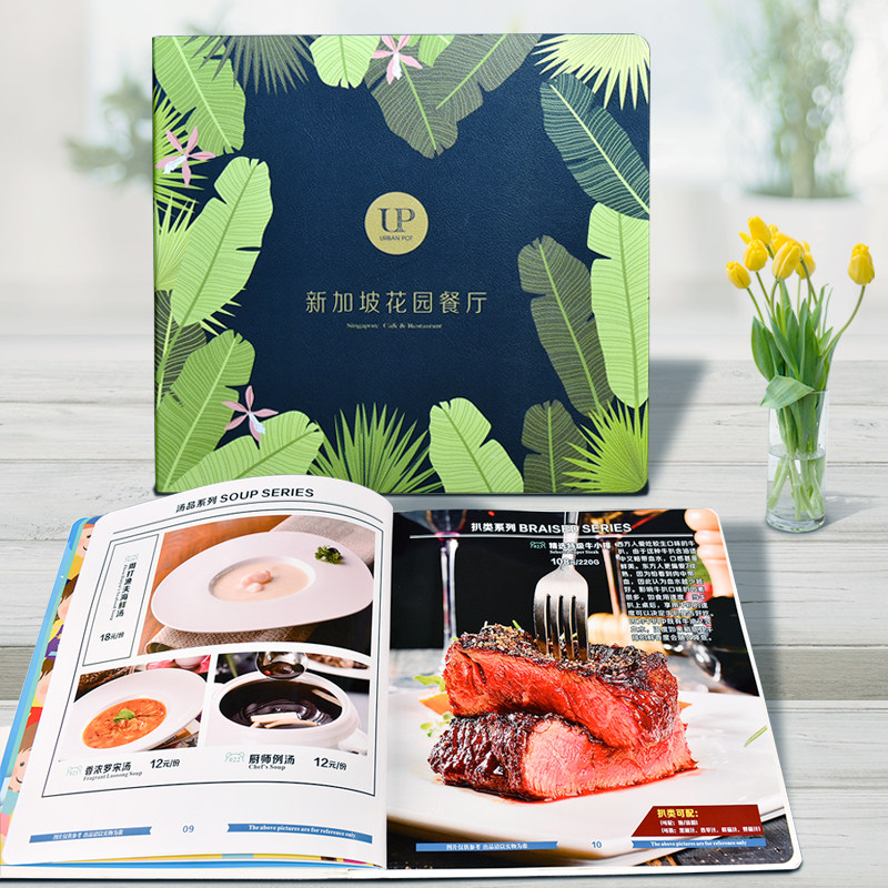 设计定制西餐亲子饭厅食谱制作牛排披萨音乐餐吧菜单中西式价格本