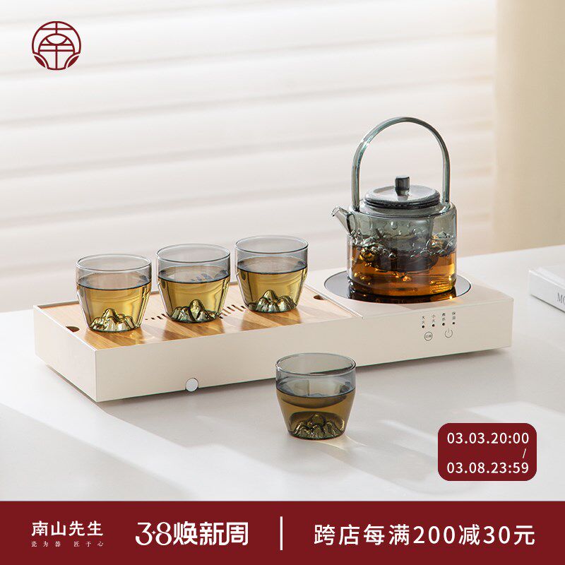 南山先生 提梁壶套装家用烧水一体茶盘高档电陶炉煮茶器功夫茶具