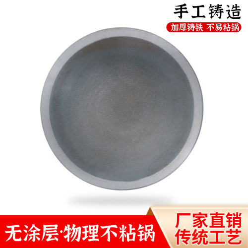 老式柴火竈大铁锅酒店後厨食堂商用生铁炒锅特大卷边土竈台反边