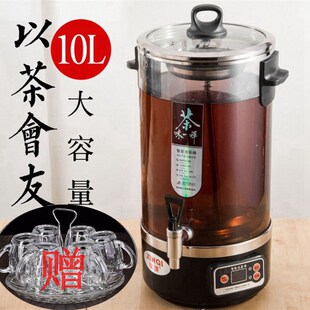 酒店超大容量10L蒸汽烧水煮茶器茶壶桶具办公宾馆酒楼黑白茶普洱
