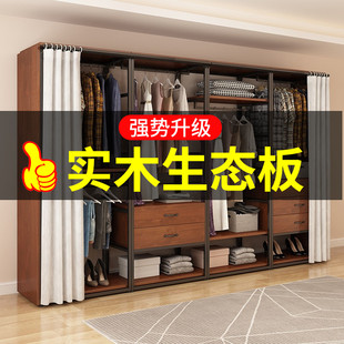 衣帽间架子组装 步入式 钢木金属衣柜落地组合挂衣架 实木生态板