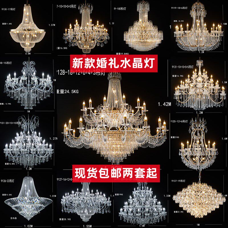 新款婚庆道具吊顶水晶灯婚礼舞台装饰挂顶吊灯银色水晶珠链吊灯