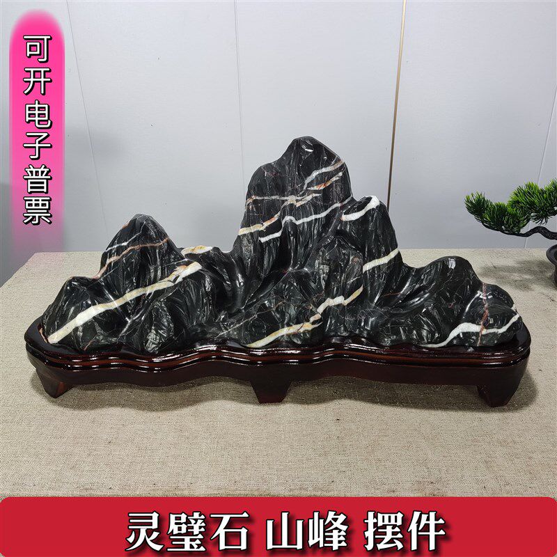 灵璧石山峰摆件山子山水石假山靠山石观赏石奇石收藏送礼天然原石