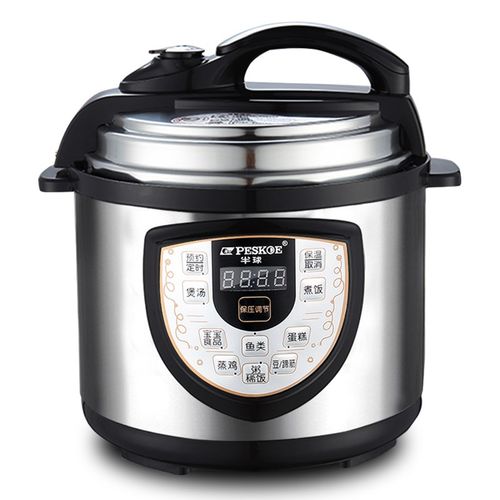 半球家用迷你电压力锅2.8L高压锅小容量压力锅小饭锅预约1-4人