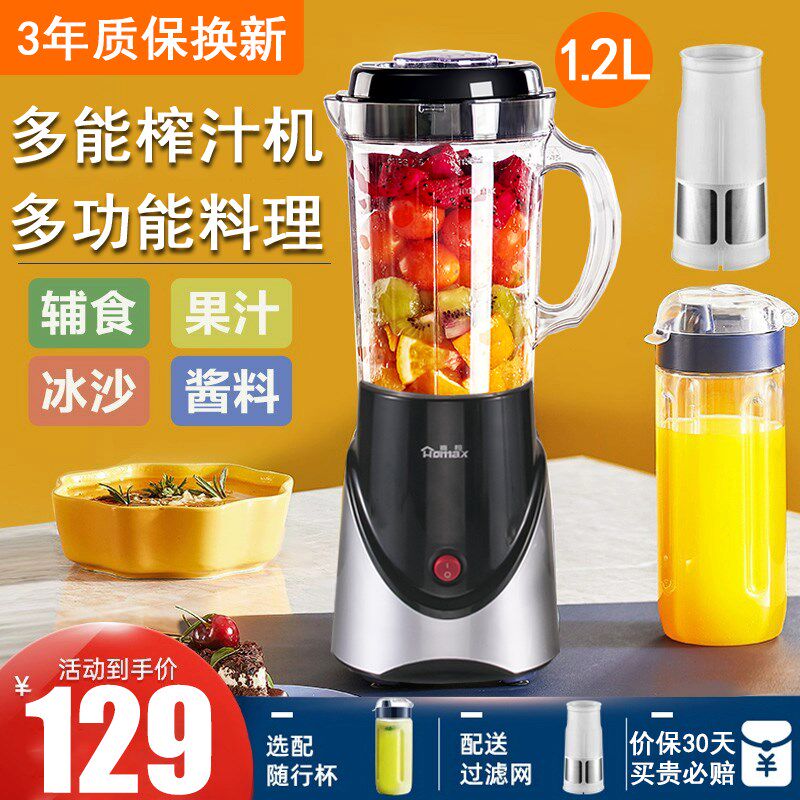 多功能榨汁机小型家用炸果汁蔬菜水果磨粉料理搅拌绞肉机一体插电