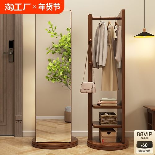 旋转全身镜落地镜家用挂衣架一体穿衣镜卧室可移动衣帽架试衣镜子