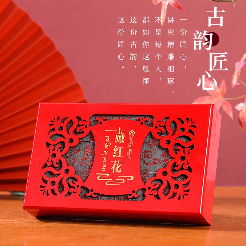新款藏红花木盒礼盒镂空雕花包装盒礼品盒10克装红色双瓶双罐瓶子