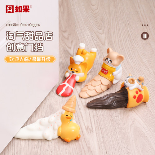 淘气甜品店动物门挡门塞门阻器防风防撞卡门固定挡门堵门碰免打孔