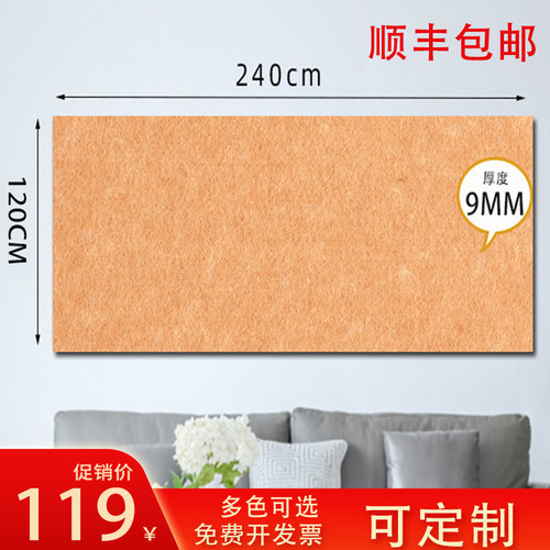 幼儿园墙面装饰墙板彩色毛毡板照片定制展示板背景墙留言板原木色