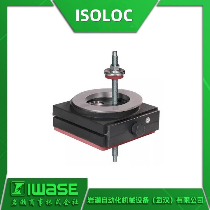 德国ISOL361OC封机密垫片UMS精6-ASA/40械调整垫铁密机械脚