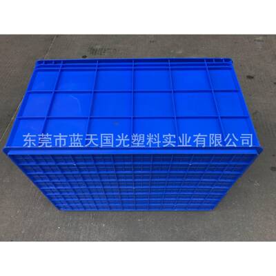 超加大号密封塑胶周转箱18#GVIA周转级箱蓝色全加厚固塑料框胶箱