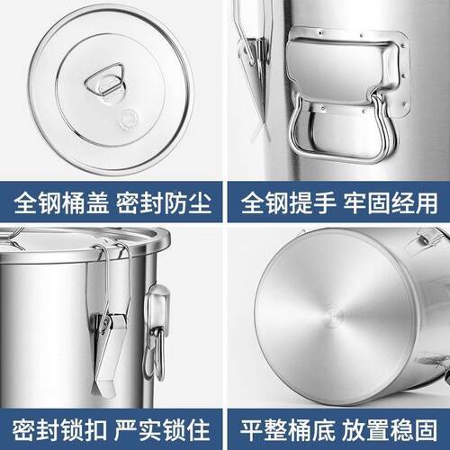 304厚锈钢油桶酒不桶食用花生油带盖加密封带罐储水桶密封桶10042