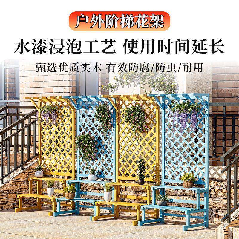 花架子室外庭院院无品牌/带顶外庭户田园槽实木装饰网格阳台爬藤