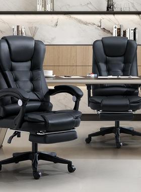 电简椅脑椅家用可躺书房327舒适升现代约降转椅座椅老板子办公椅