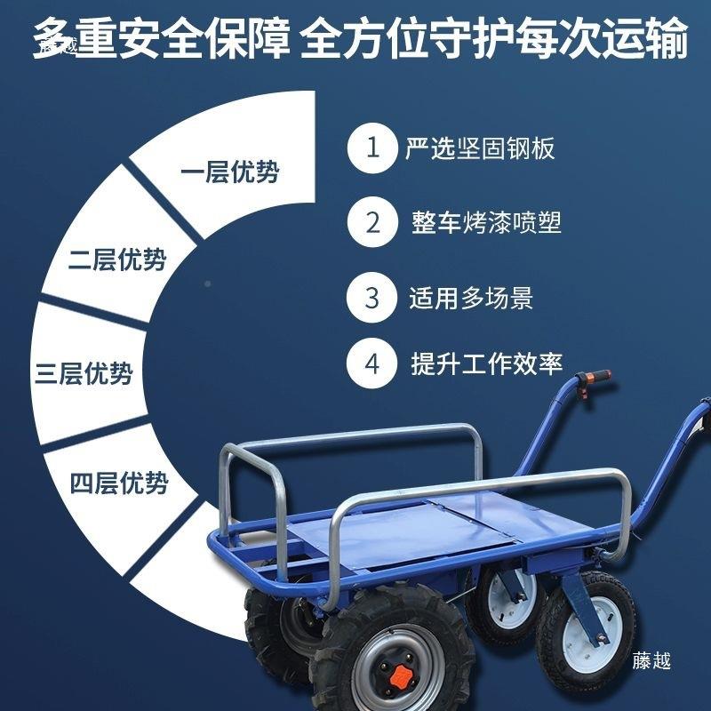 电动鸡公车轮农用四轮三手推车家用双搬运车新款果园爬德坡797轮