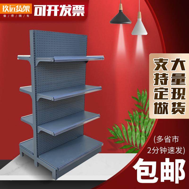 超架市展示架便利商品货架多灰层可调店节333置物架直播间色洞板