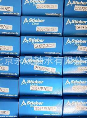 德国S2TIEZSPERAS5AS3AS35ASB40AS45AS500单项轴承内圈带键